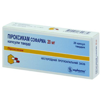 Світлина Піроксікам Софарма капсули 20 мг №20